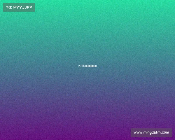 2016年全国射击冠军赛 2016年全国射击冠军赛