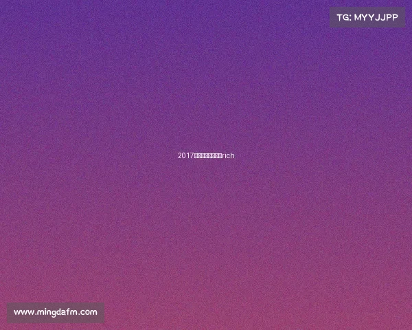 2017年巴迪赛事、巴迪rich