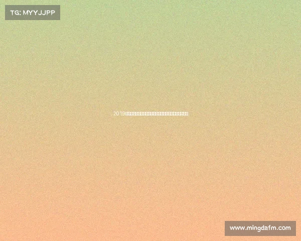 2019挪超赛季全程回顾冠军莫尔德的辉煌征程精彩瞬间全解析 2019挪超赛季全程回顾冠军莫尔德的辉煌征程精彩瞬间全解析