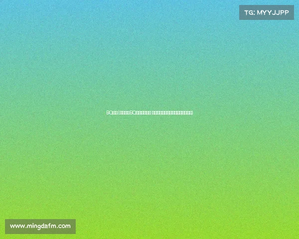 BQ赛事(年度重磅BQ赛事盛大开启 全球精英跑者汇聚一堂挑战梦想之旅)