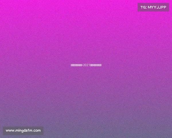 全运会皮划艇赛事-2021全运会皮划艇比赛