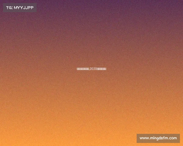 电子竞技全球赛事,2020全球电子竞技